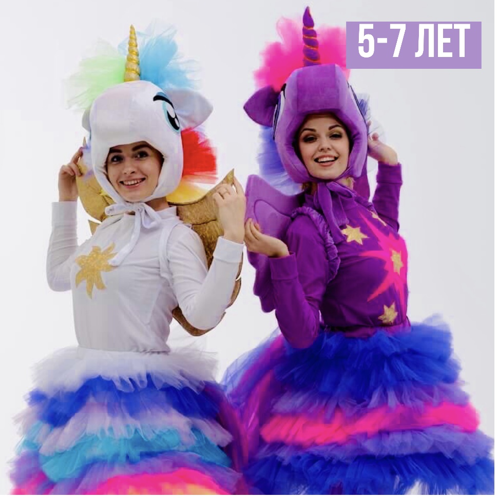My Little Pony